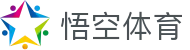 悟空体育中国官网 - 权威发布国内外热门赛事